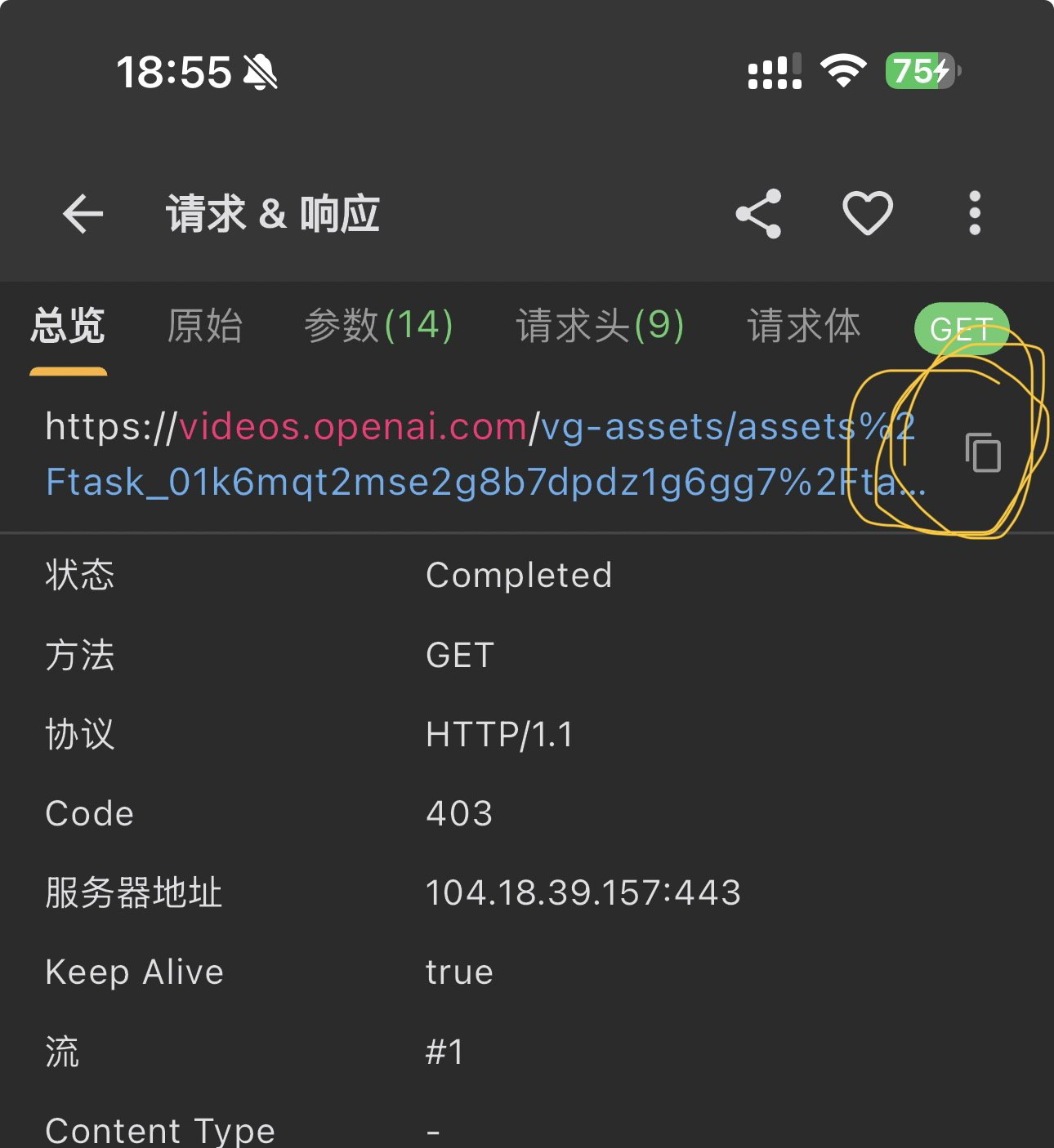 复制链接