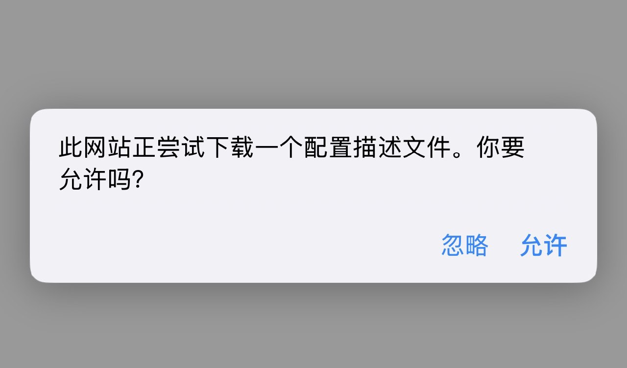 允许