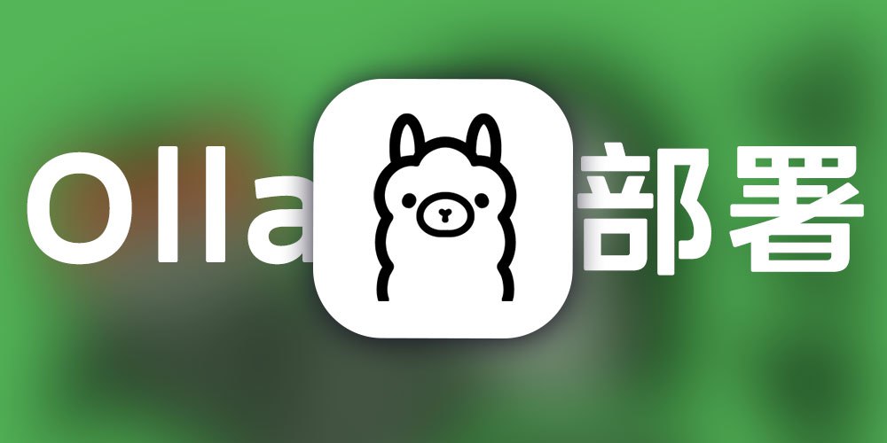 一行代码本地运行 AI 模型