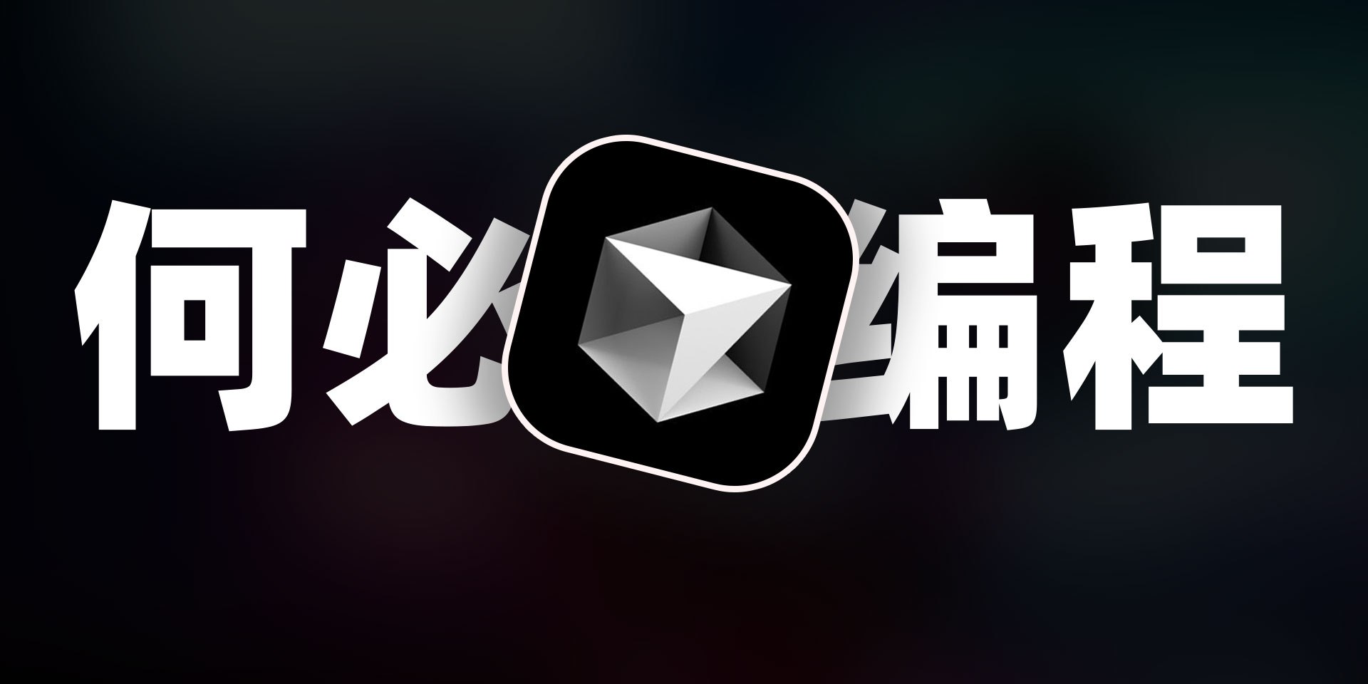 无限试用会员!GPT4、Claude3.5免费用！