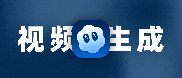Sora 2 来了！免费用户也能玩上 AI 视频生成了