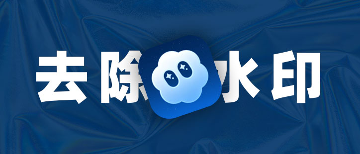 Sora2 如何下载无水印的视频？