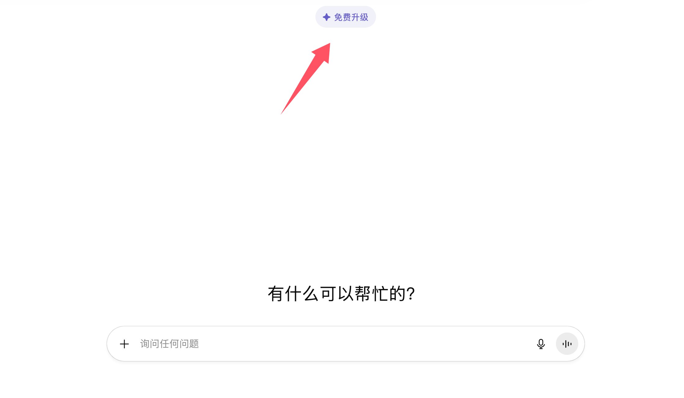 登录了一个许久没用登录的账号,发现有个奇怪的按钮,哈吉姆你这家伙 真是的😂