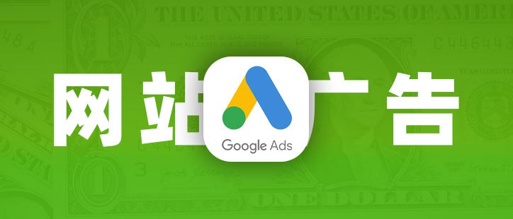 Hexo + Solitude 主题实战：谷歌 AdSense 配置与审核经验（实战版）