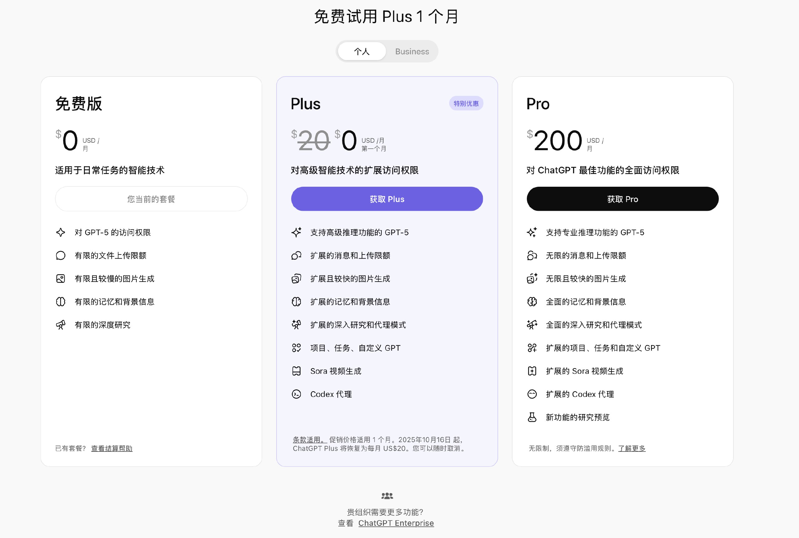 登录了一个许久没用登录的账号,发现有个奇怪的按钮,哈吉姆你这家伙 真是的😂