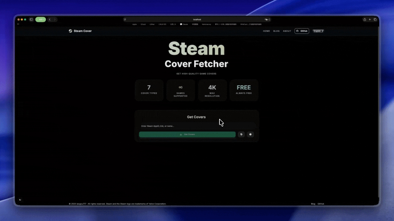 Steam 封面获取器