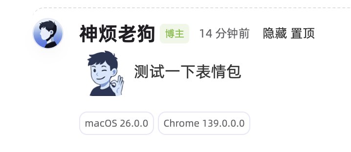 让AI根据我的形象生成了一套表情包,大家可以在评论区尝试一下哦