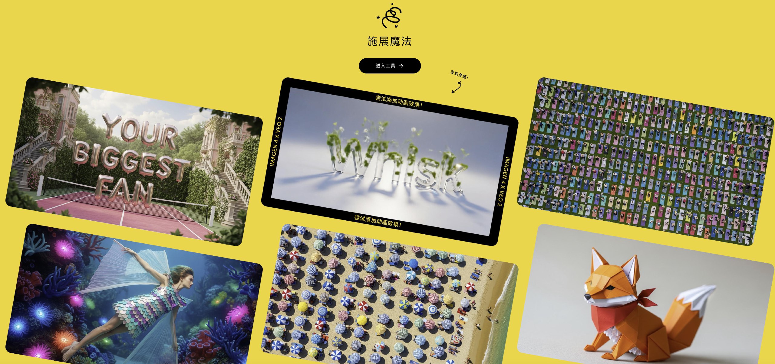 Google-labs